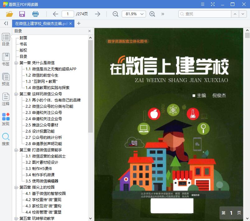QQ截图20190701114410.jpg