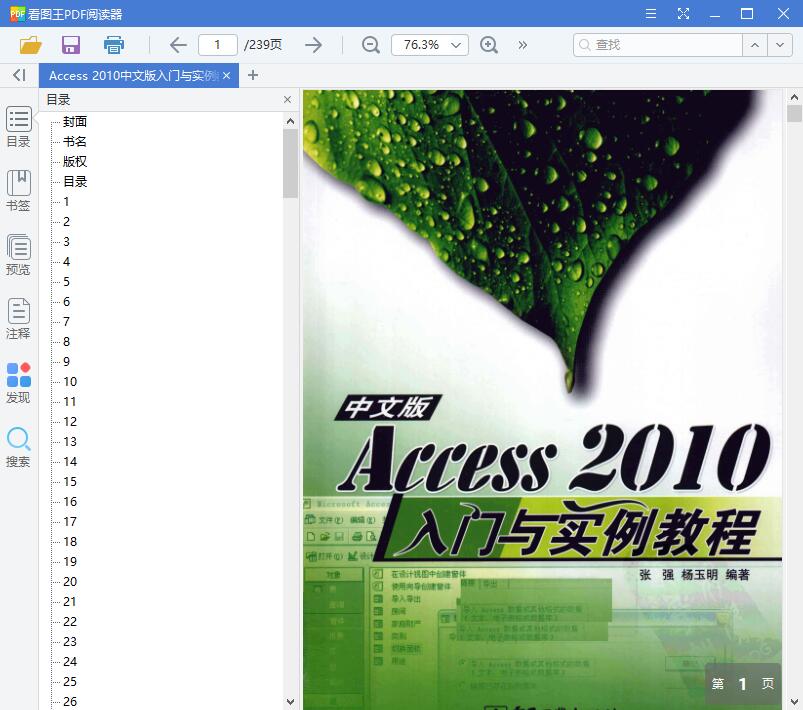 1562035201739656.jpg QQ截图20190702103806.jpg