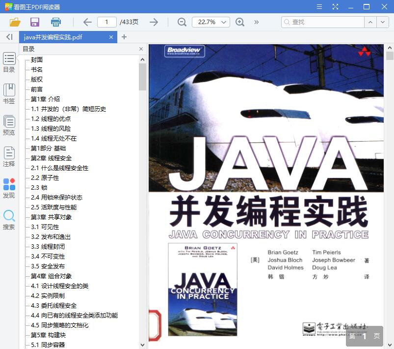 QQ截图20190702114152.jpg