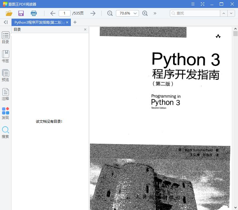 1562040108874612.jpg QQ截图20190702115947.jpg