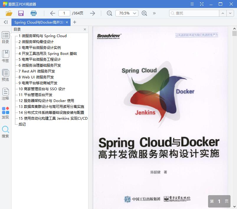 QQ截图20190703154855.jpg