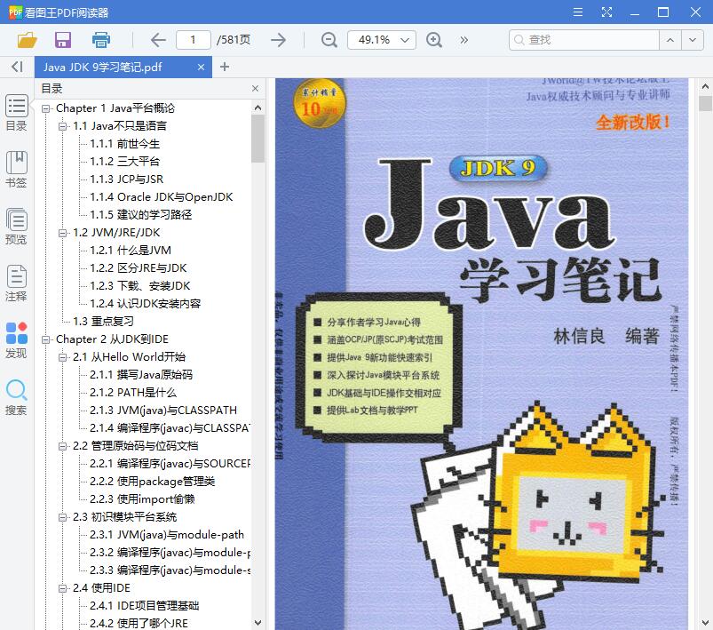 QQ截图20190703162413.jpg