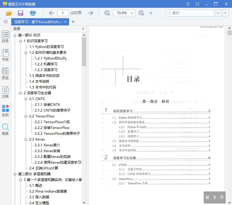 1562143514866740.jpg QQ截图20190703164507.jpg