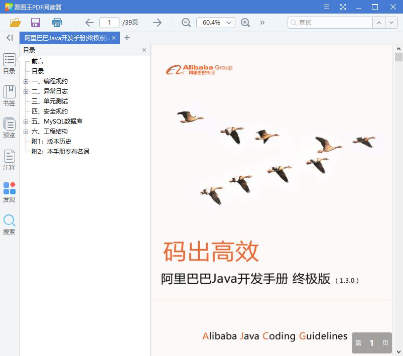 QQ截图20190703170018.jpg