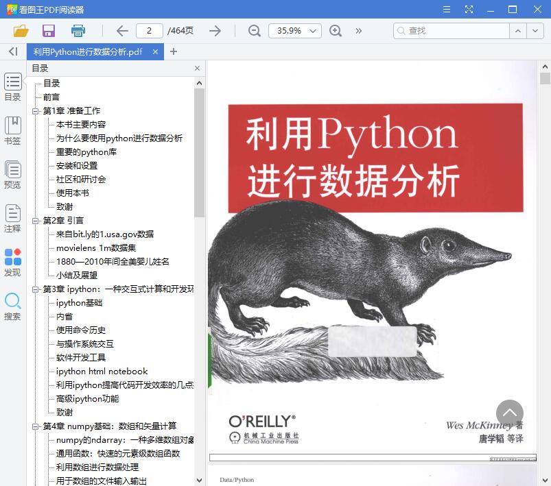 1562207373766720.jpg QQ截图20190704102723.jpg