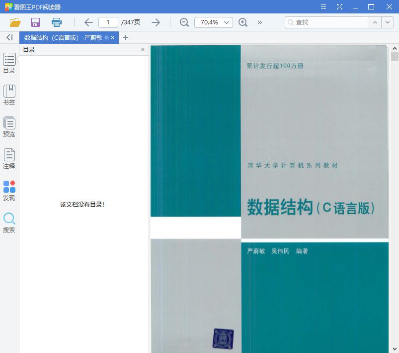 QQ截图20190704103848.jpg