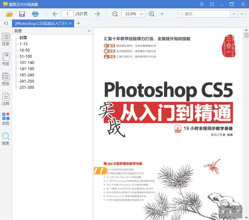 1562211911419279.jpg QQ截图20190704114245.jpg
