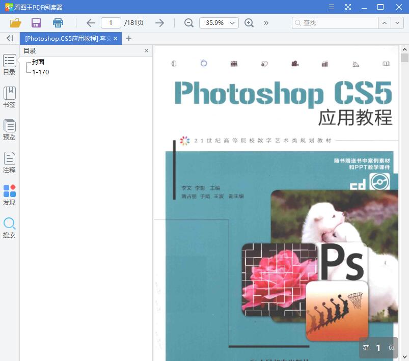 1562212531627825.jpg QQ截图20190704114602.jpg