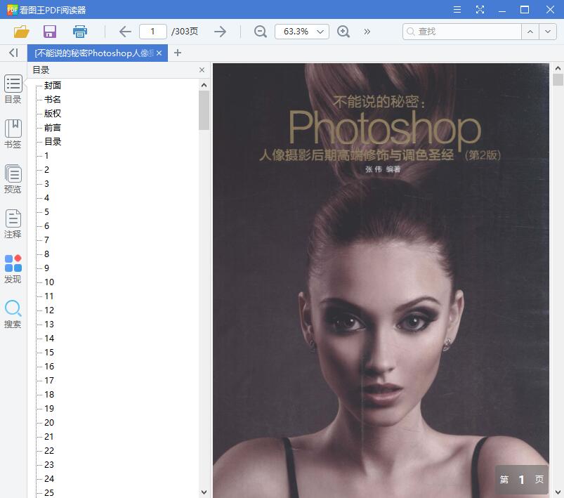 QQ截图20190704120304.jpg
