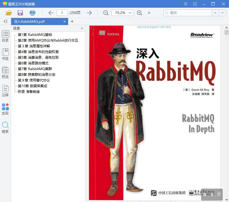 QQ截图20190708143222.jpg
