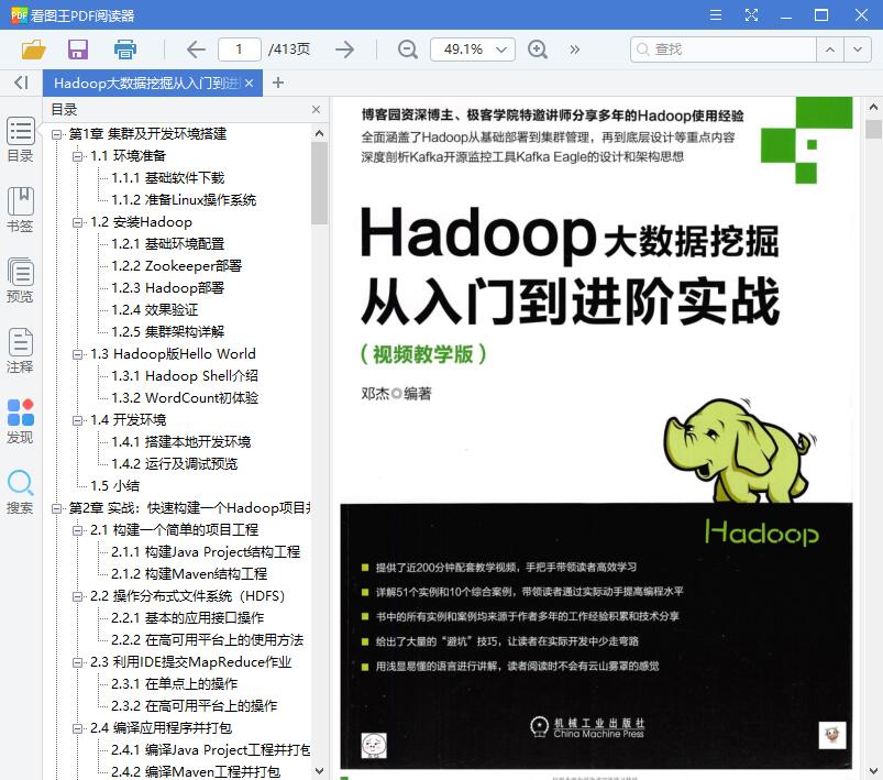 1562567902923331.jpg QQ截图20190708143712.jpg