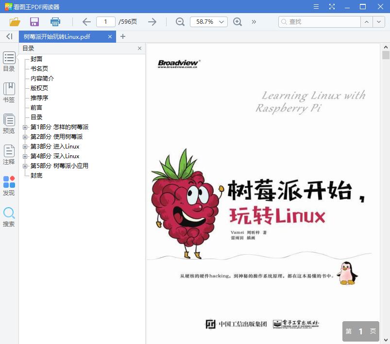 QQ截图20190708150256.jpg