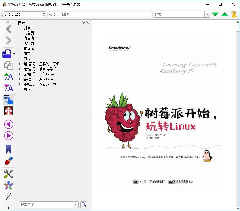 QQ截图20190708150319.jpg