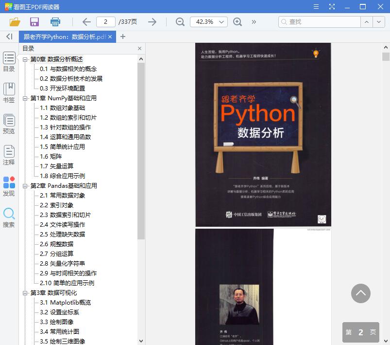 1562570382413032.jpg QQ截图20190708151832.jpg