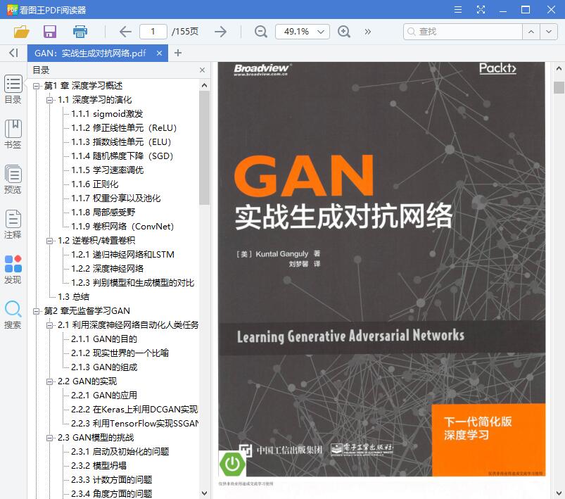 1562644175763713.jpg QQ截图20190709114819.jpg