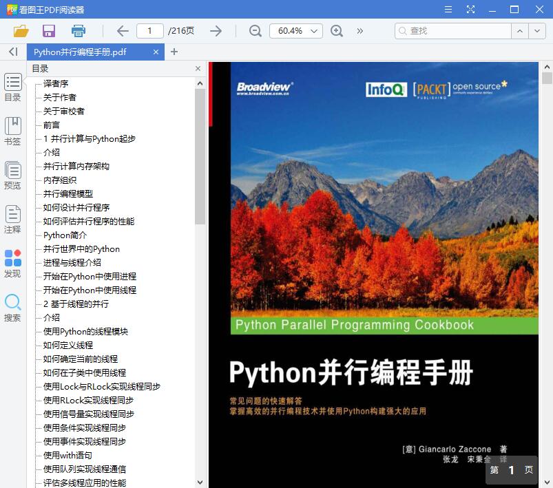 1562644688891332.jpg QQ截图20190709115444.jpg