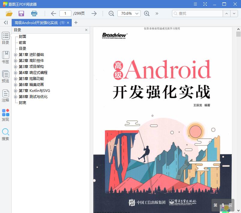 QQ截图20190710114920.jpg
