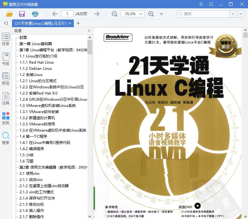 QQ截图20190711111438.jpg