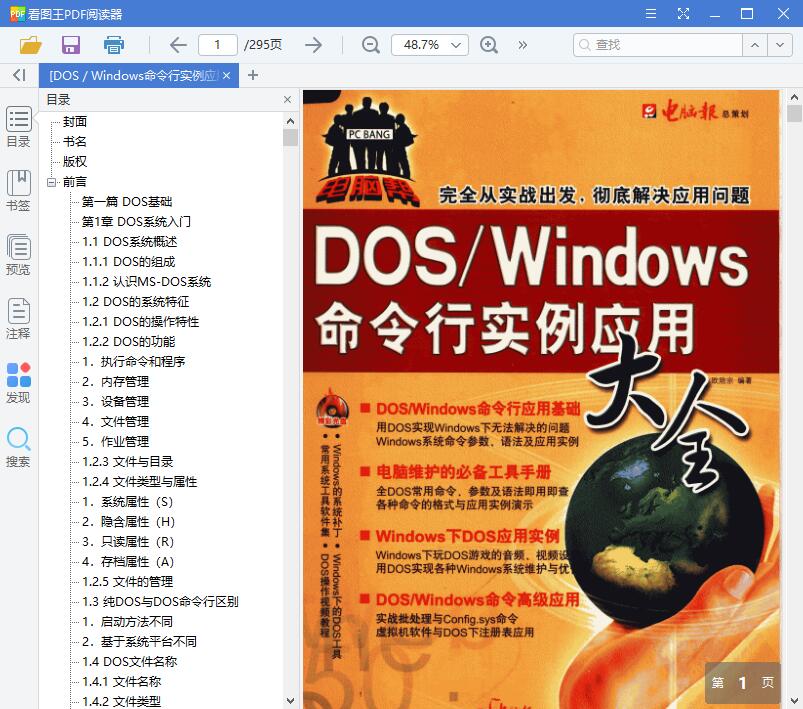 QQ截图20190711113147.jpg