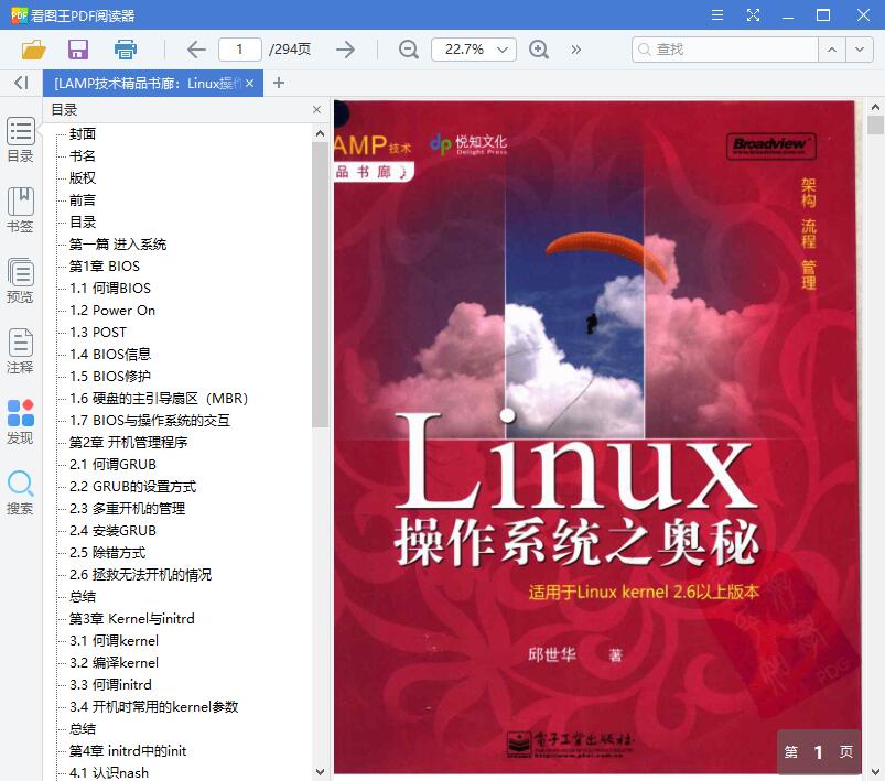 QQ截图20190711122146.jpg