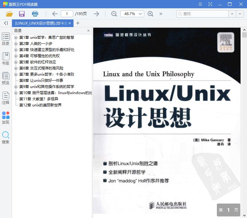 QQ截图20190711122431.jpg