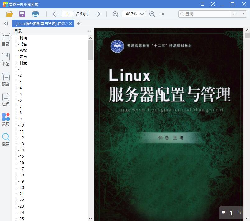 QQ截图20190711135655.jpg