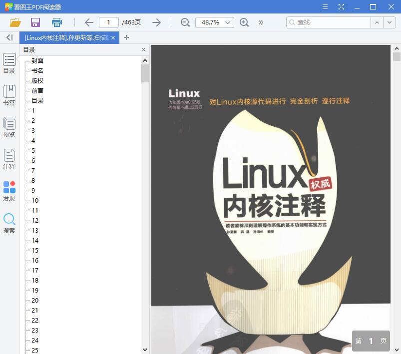 QQ截图20190711140120.jpg