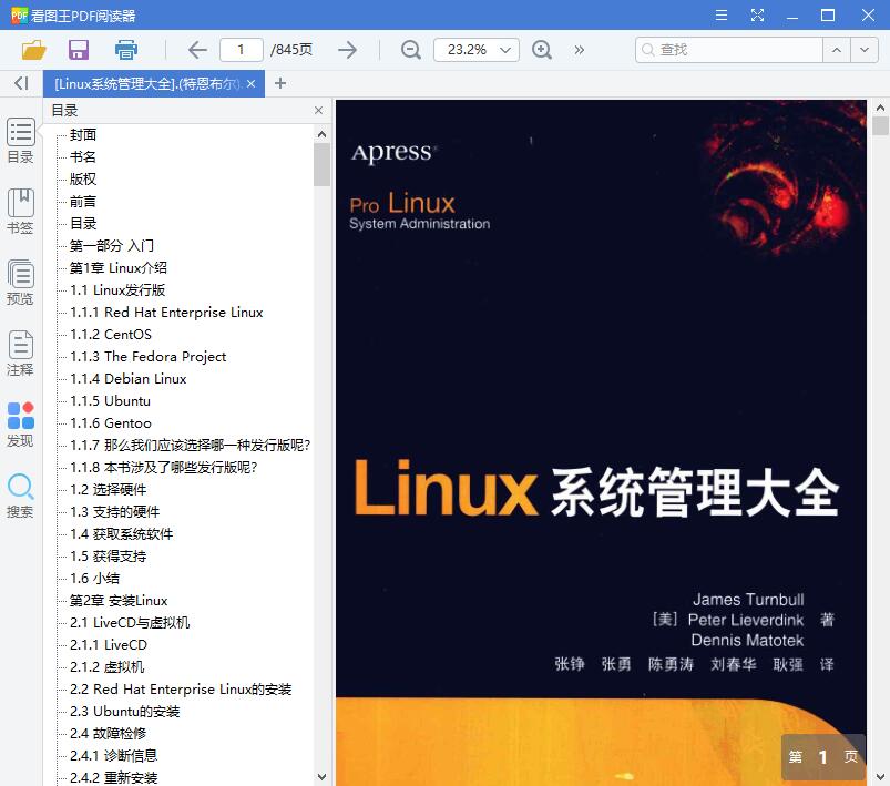 QQ截图20190711140353.jpg