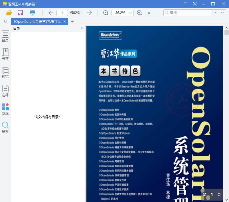 QQ截图20190711140719.jpg