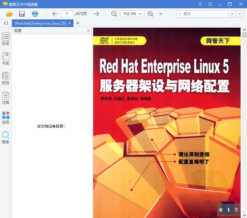 QQ截图20190711140946.jpg