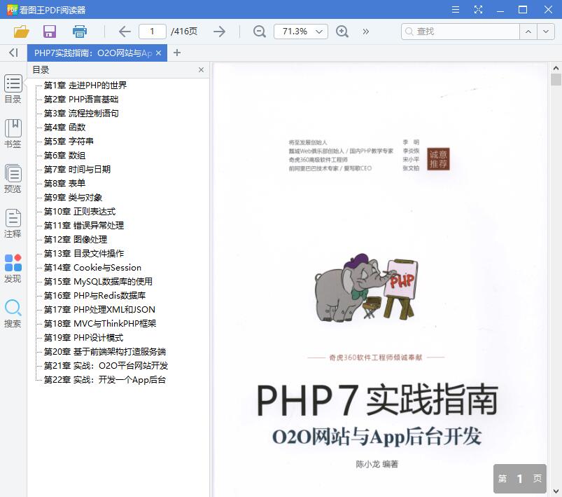 1562897262235692.jpg QQ截图20190712100732.jpg