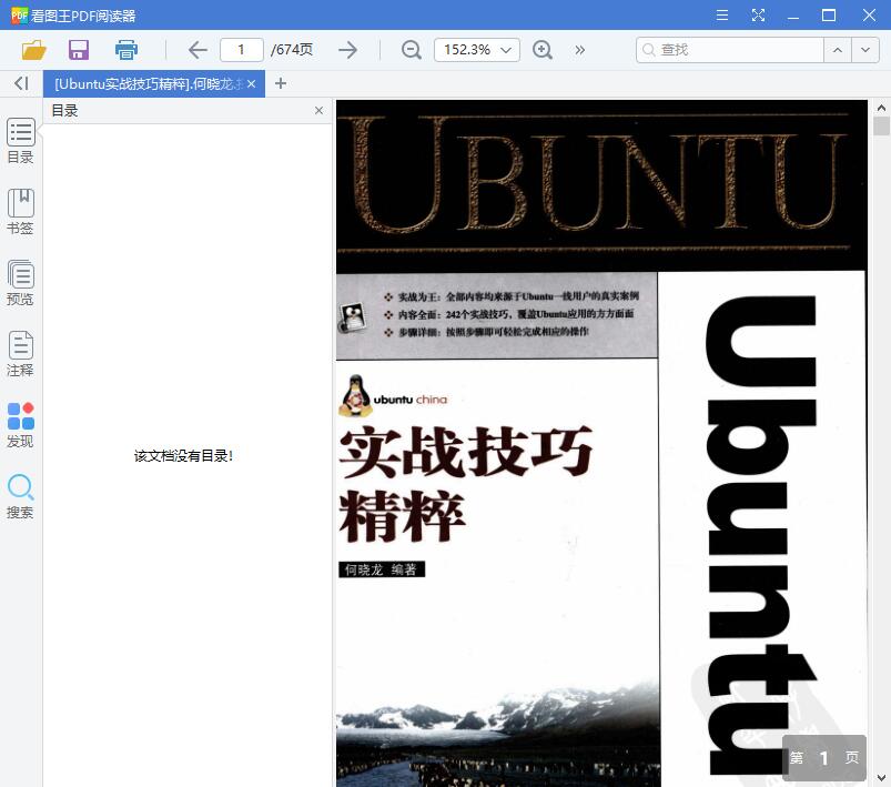 QQ截图20190712102404.jpg