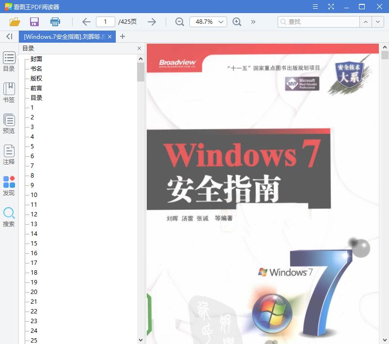 QQ截图20190712102715.jpg