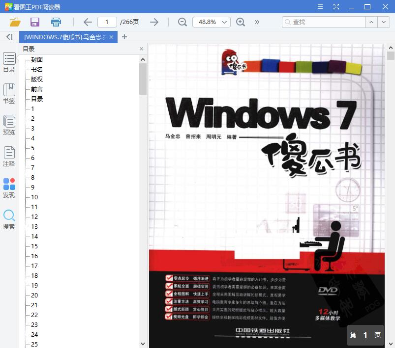 QQ截图20190712102942.jpg