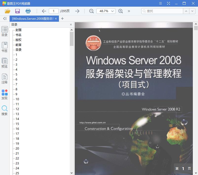 QQ截图20190712103218.jpg