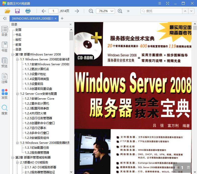 QQ截图20190712122025.jpg