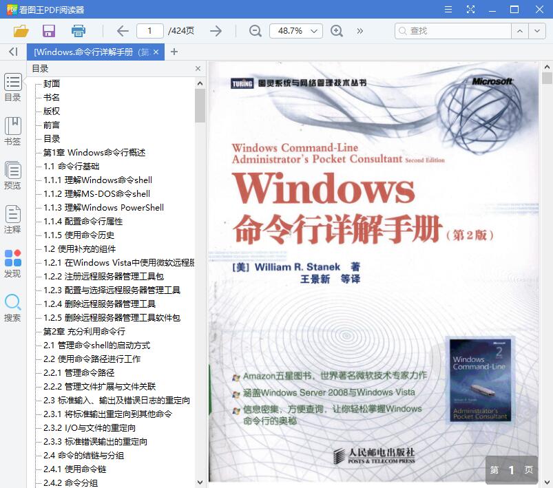QQ截图20190712134800.jpg