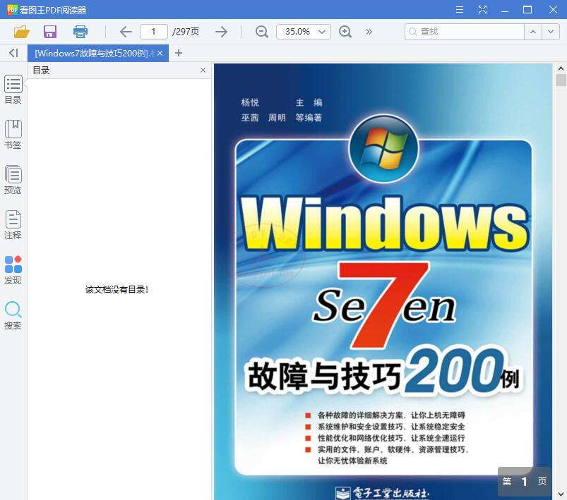 QQ截图20190712135044.jpg