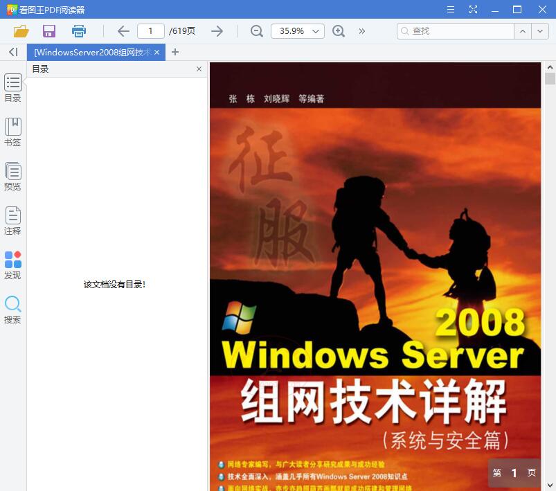 QQ截图20190712135549.jpg