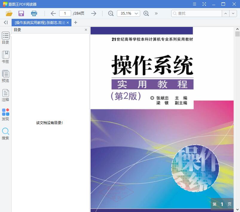 QQ截图20190712135830.jpg