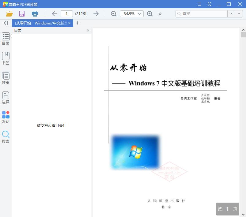 1562914704824867.jpg QQ截图20190712145512.jpg
