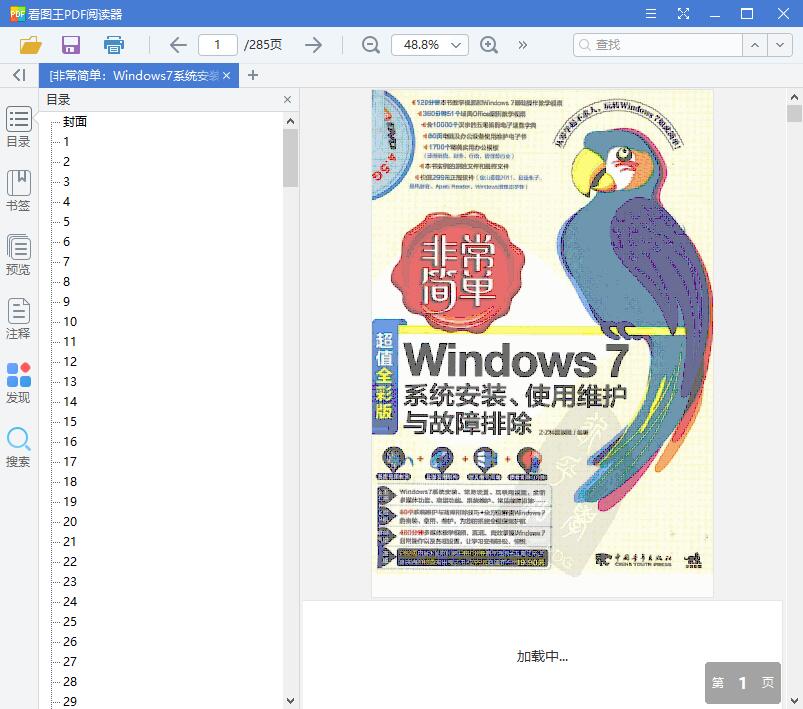 1562917155661107.jpg QQ截图20190712153206.jpg