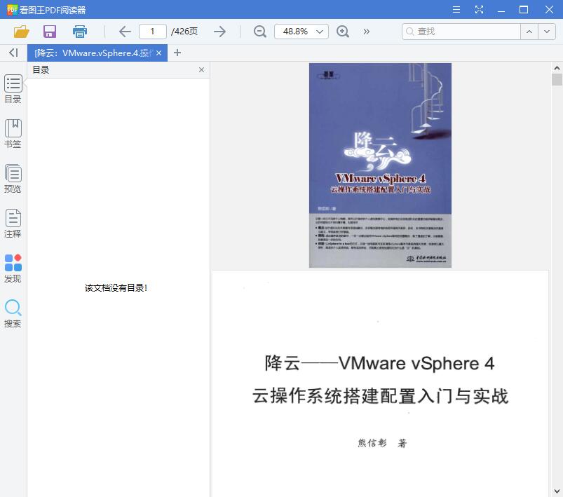 QQ截图20190712154119.jpg