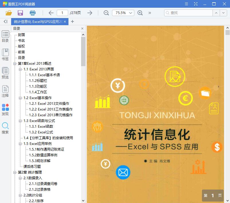 QQ截图20190713101216.jpg
