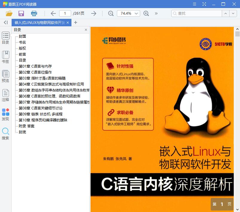 QQ截图20190713102626.jpg