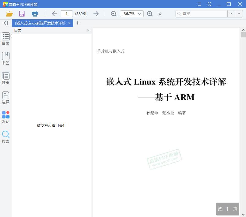 QQ截图20190713104511.jpg