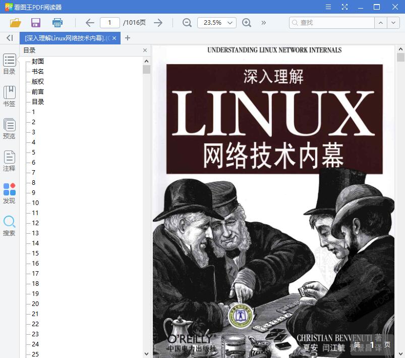 QQ截图20190713111057.jpg