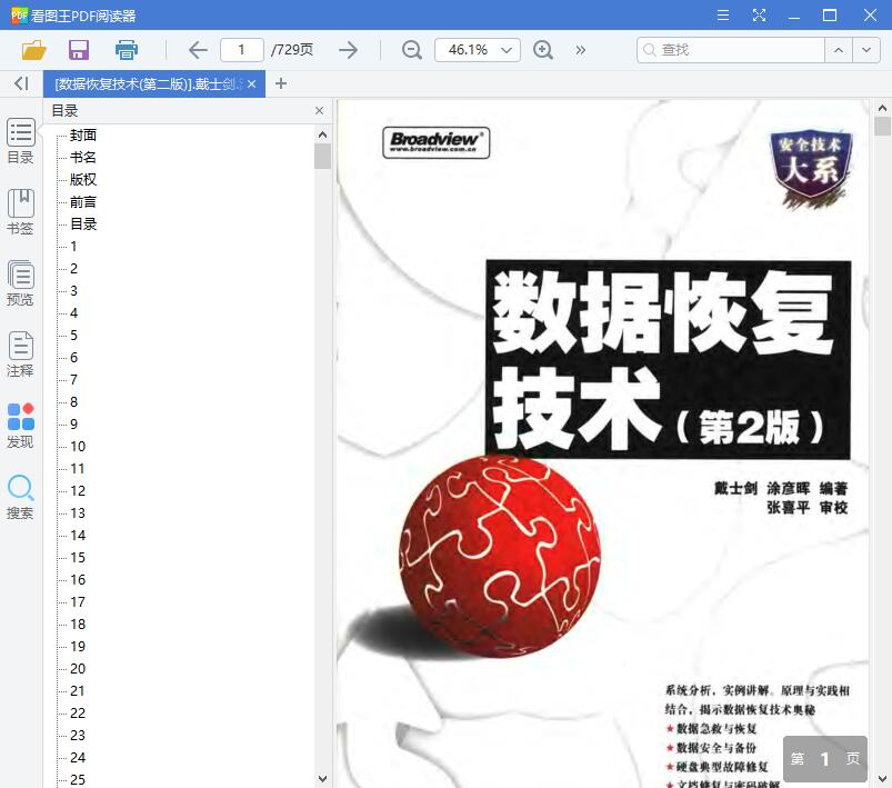QQ截图20190713111336.jpg