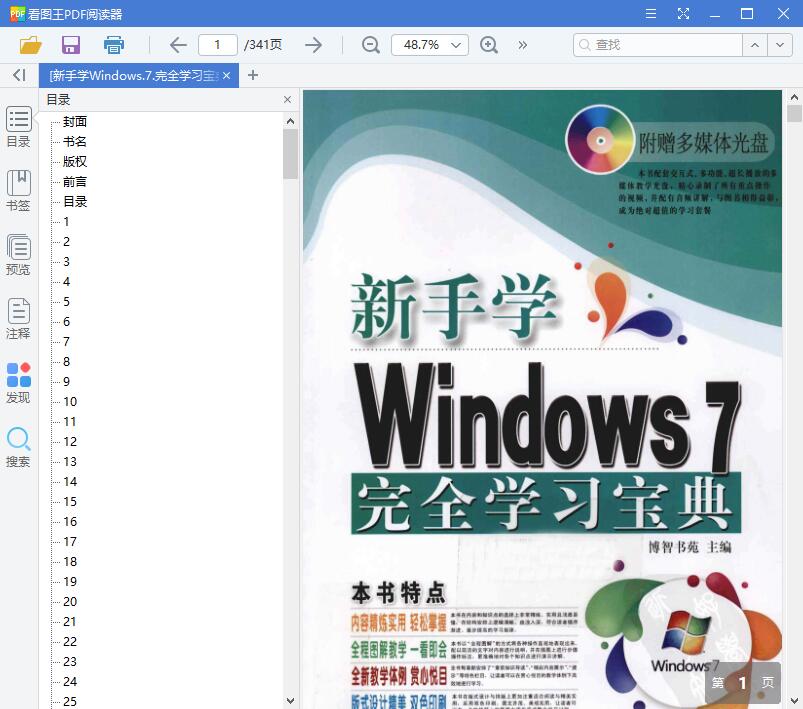 QQ截图20190713111554.jpg