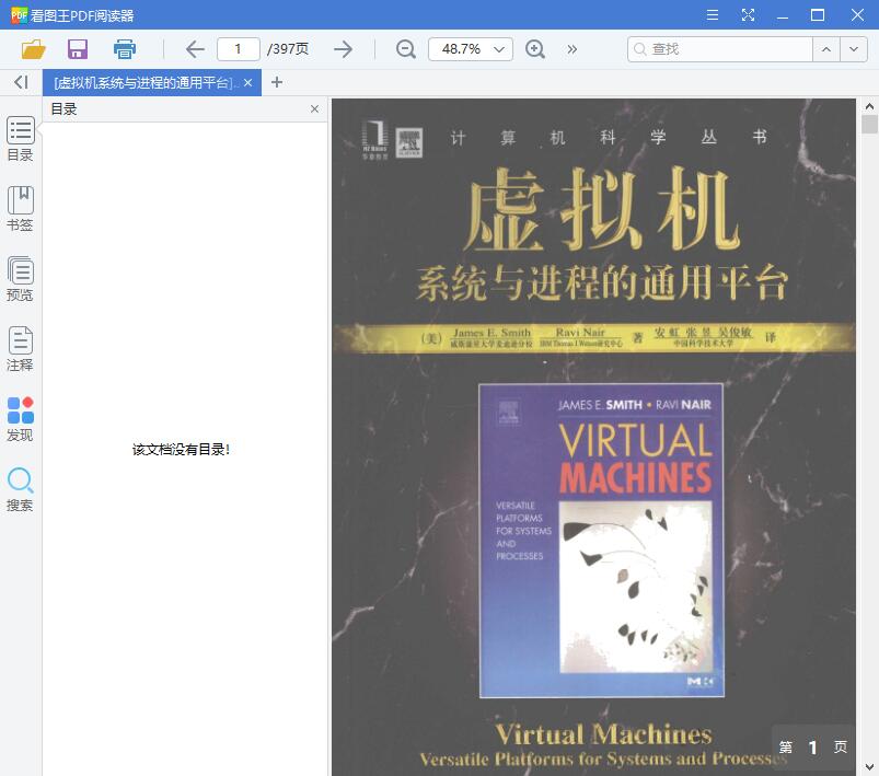 QQ截图20190713111900.jpg